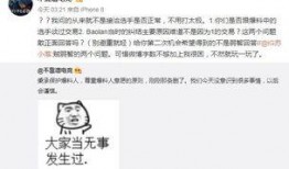 吃瓜爆料大事件真相.吃瓜是什么意思,网络热词背后的真相与趣味